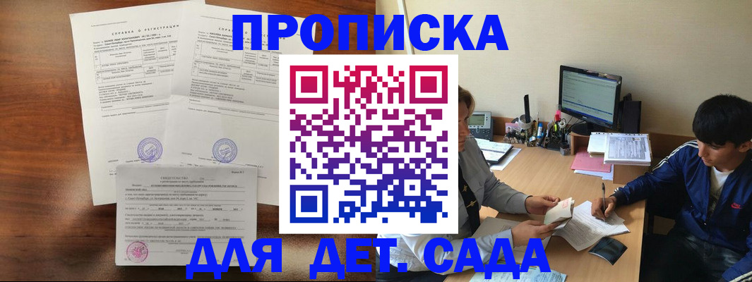 пропишу в квартире в Пугачёве